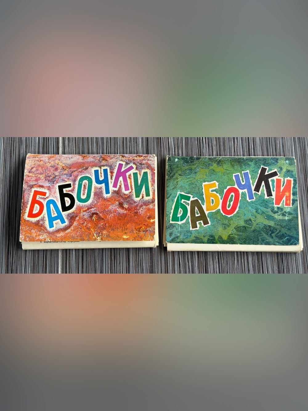 2 very rare sets 16 cards each of BUTTERFLIES 1975 USSR